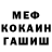МДМА VHQ Jayjay Merritt
