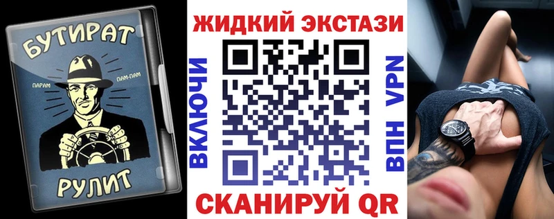 купить наркоту  Бузулук  Бутират 99% 