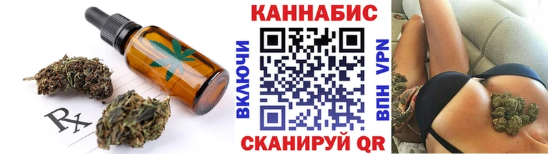 Печенье с ТГК конопля  гидра ТОР  Бузулук 