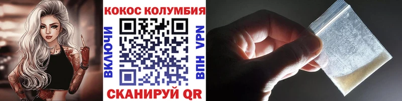 Cocaine Перу  где продают наркотики  kraken маркетплейс  Бузулук 