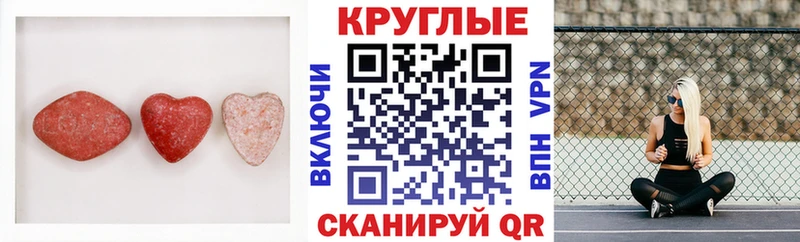 наркота  Бузулук  маркетплейс как зайти  Экстази 280 MDMA 