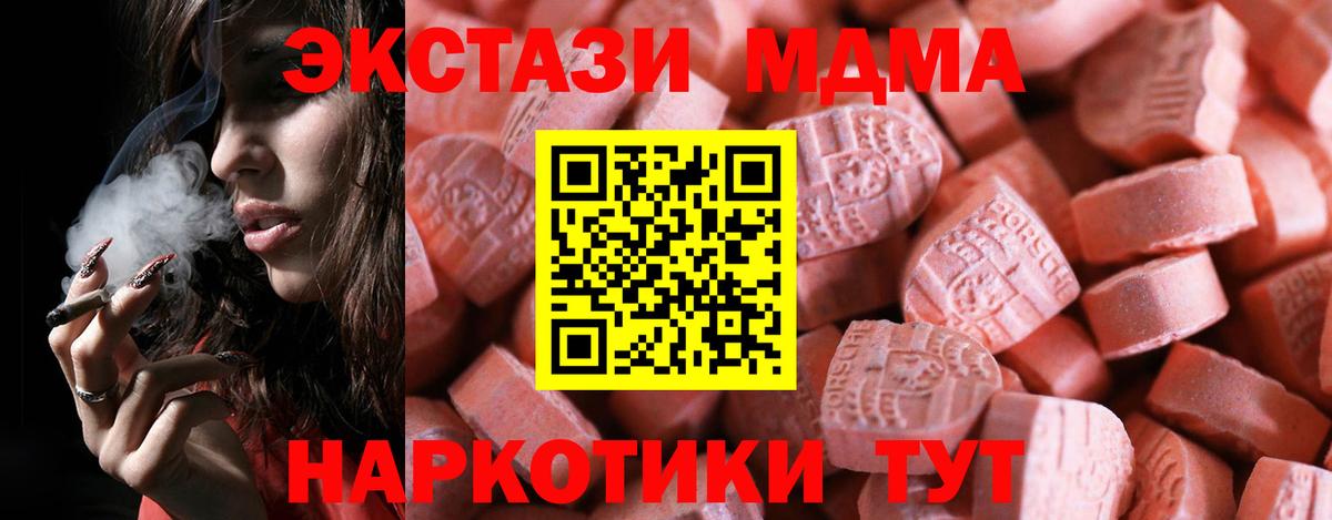 Ecstasy VHQ  Вход с VPN  ЭКСТАЗИ ешки  Ecstasy  Бузулук 