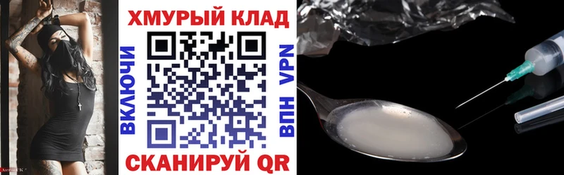 Героин Афган  Бузулук 