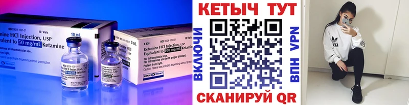 КЕТАМИН ketamine нарко площадка какой сайт Бузулук магазин наркотиков