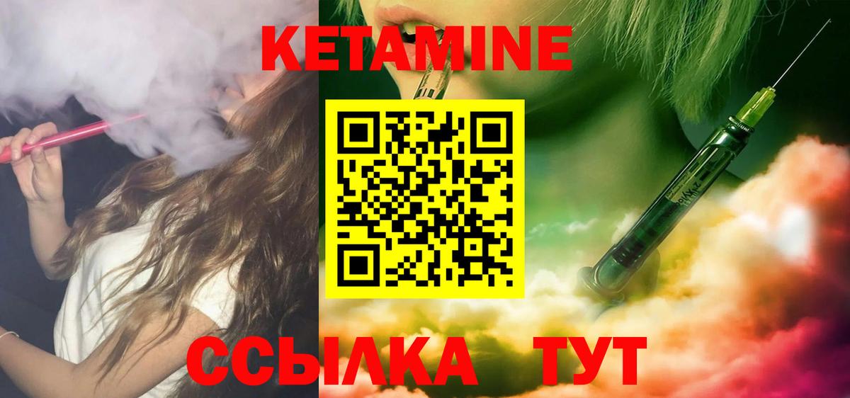 Бузулук  Кетамин VHQ  Вход с VPN  блэк спрут ссылки  КЕТАМИН VHQ 