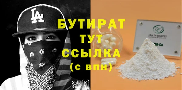 МДПВ Белокуриха