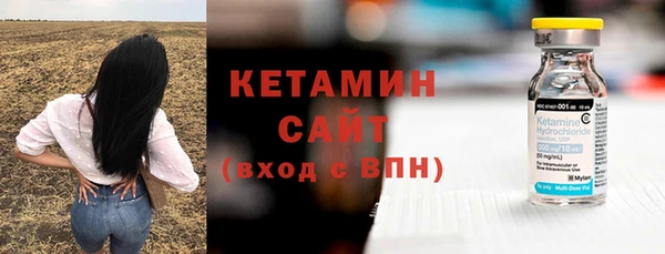 метадон Беломорск