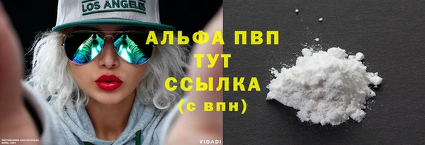 наркотики Новозыбков