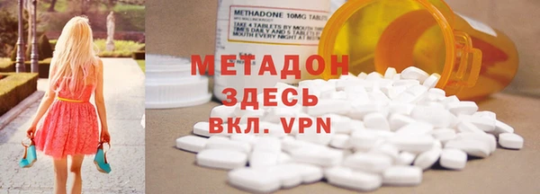 МДПВ Белокуриха