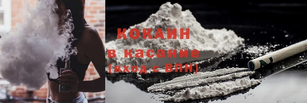 каннабис Новодвинск