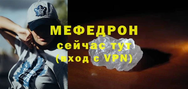 метадон Беломорск