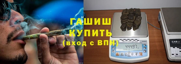 метадон Беломорск