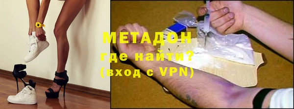 метадон Беломорск