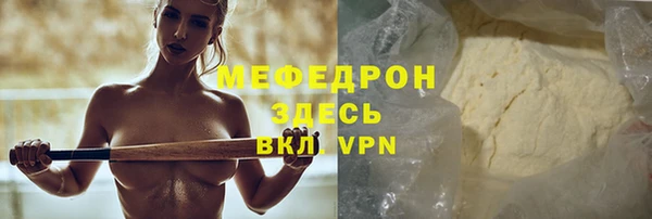 МДПВ Белокуриха