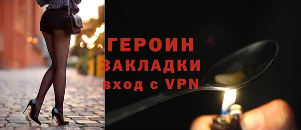 МДПВ Белокуриха