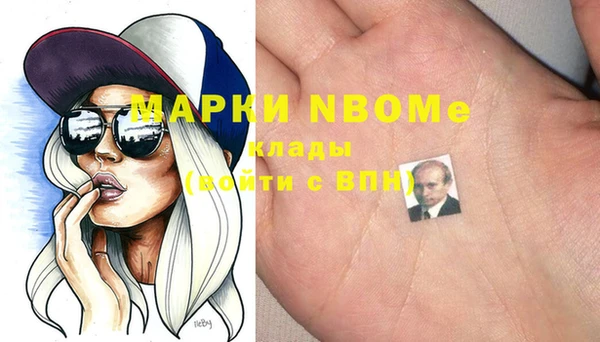 метадон Беломорск