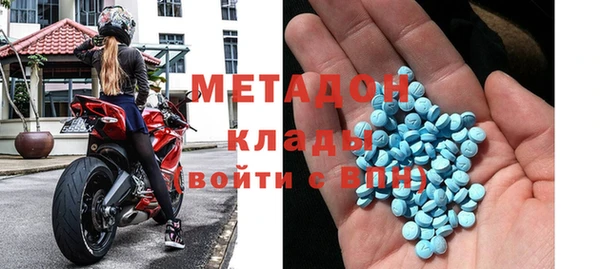 метадон Беломорск