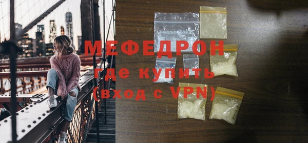 МДПВ Белокуриха