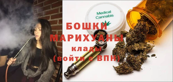 МДПВ Белокуриха