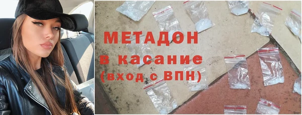 метадон Беломорск