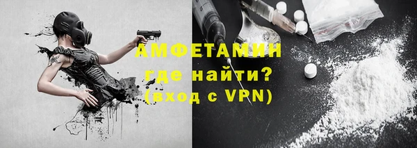 метадон Беломорск