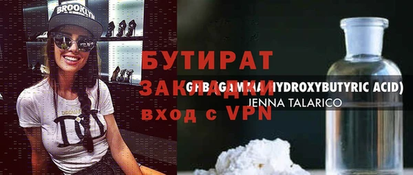 метадон Беломорск