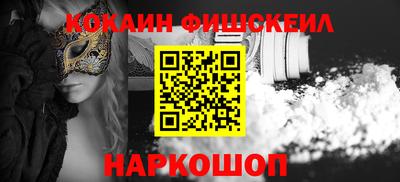 мефедрон Беслан