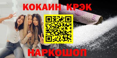 мефедрон Беслан