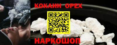 прущий лед Бийск