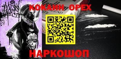 прущий лед Бийск