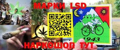 мефедрон Беслан