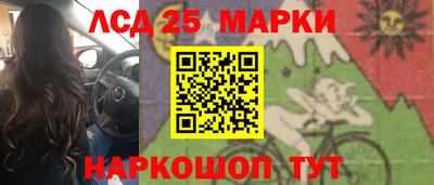 мефедрон Беслан