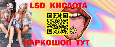 прущий лед Бийск