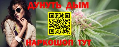 прущий лед Бийск