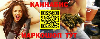 прущий лед Бийск