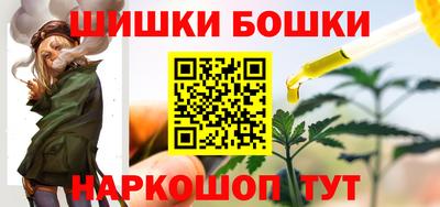 мефедрон Беслан
