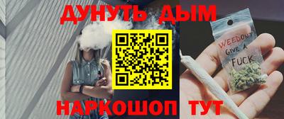 мефедрон Беслан