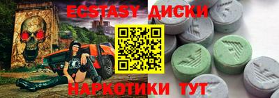 прущий лед Бийск