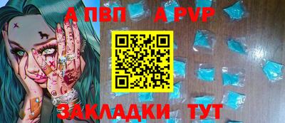 мефедрон Беслан
