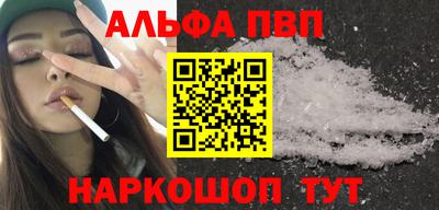 apvp Берёзовский