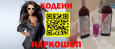 мефедрон Беслан