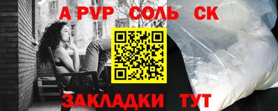 мефедрон Беслан