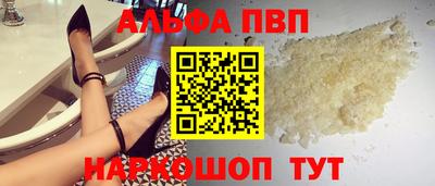 прущий лед Бийск