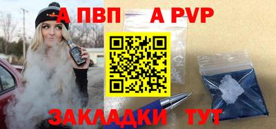 прущий лед Бийск