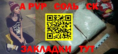 apvp Берёзовский