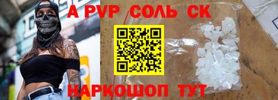 apvp Берёзовский