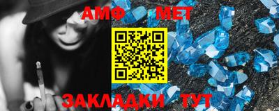 прущий лед Бийск