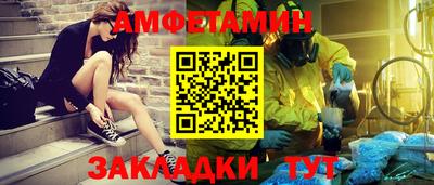 прущий лед Бийск