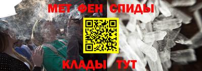 мефедрон Беслан