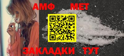 прущий лед Бийск